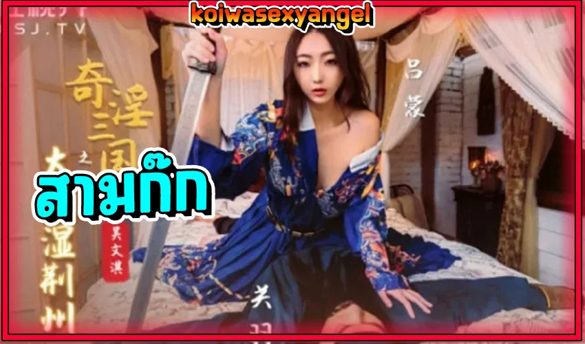 XSJ082 x Jingzhou xxx