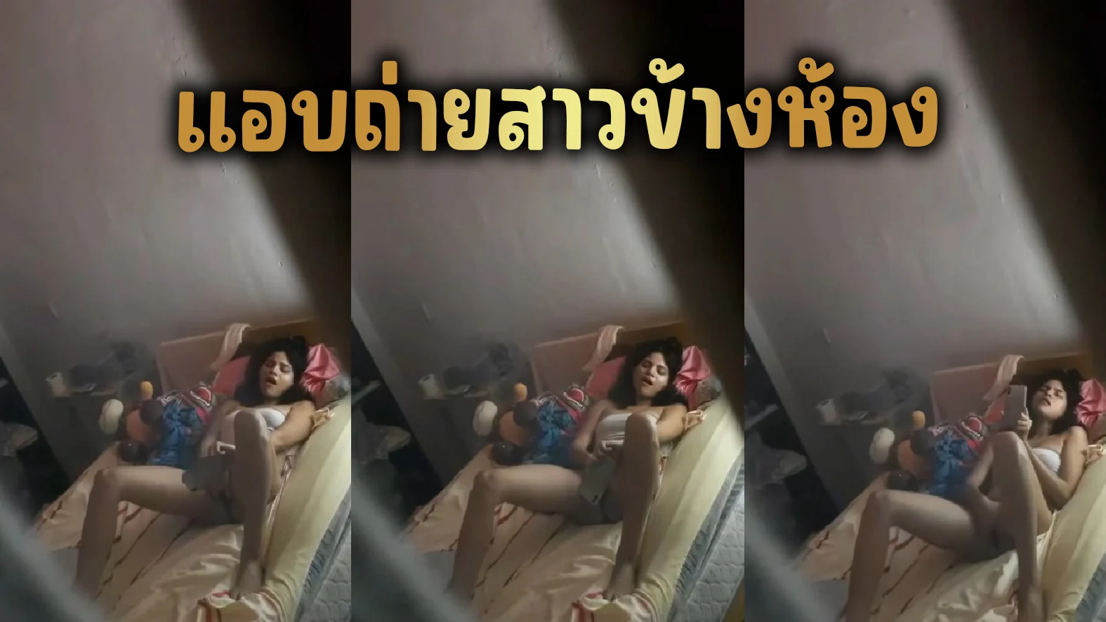 แอบถ่ายสาวข้างห้องเด็กนักเรียนอินเดีย ดูหลังโป๊แล้วช่วยตัวเองสุดฟิน