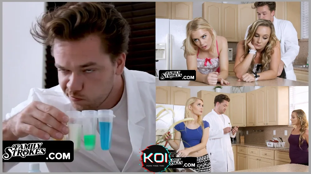 Family Strokes Indigo Sin