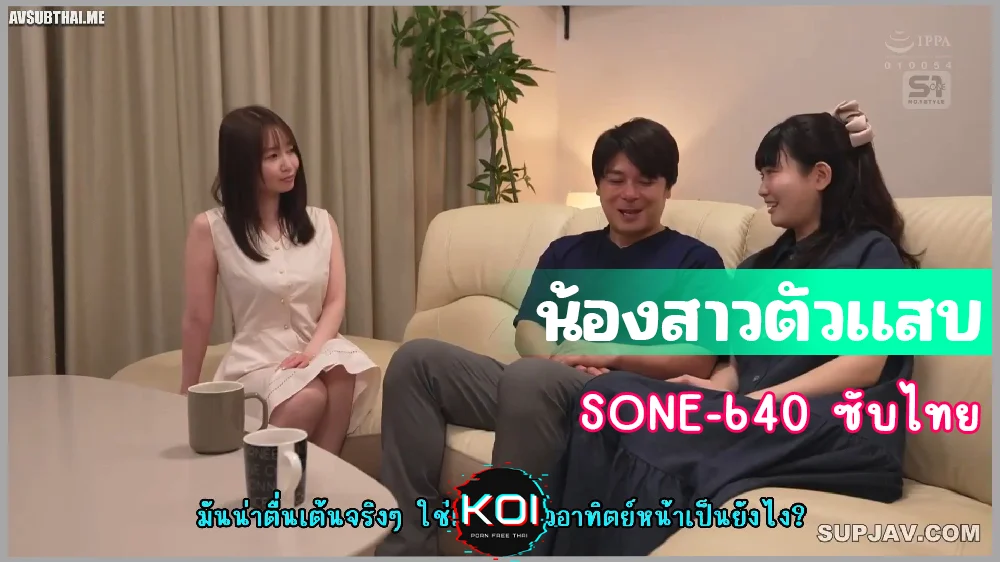 SONE-640 AVSUTHAI Daiki Takeda